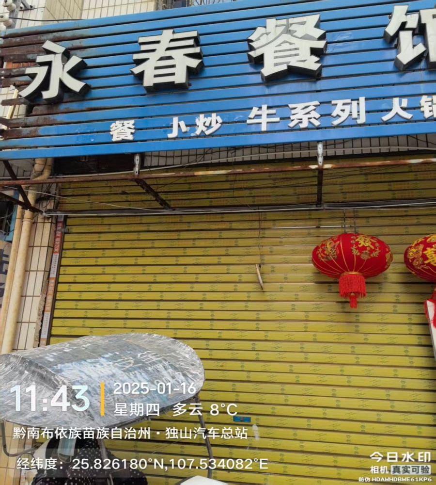 1755159074428543.jpg 圖片關鍵詞