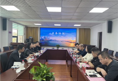 聚焦木業(yè)價(jià)值  綠色未來——貴州陽光產(chǎn)權(quán)交易所赴貴州省木業(yè)公司座談交流