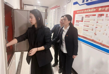 繃緊安全弦  把好節(jié)前關——貴州陽光產(chǎn)權交易所開展“五一”節(jié)前安全生產(chǎn)專項檢查