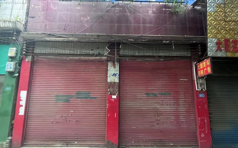 南環(huán)路30-1號(hào)門面