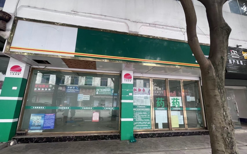 神奇西路11-5號和11-6號門面