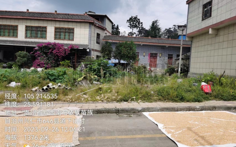 貴州東湖新城市建設(shè)投資有限公司持有的3處商業(yè)地塊