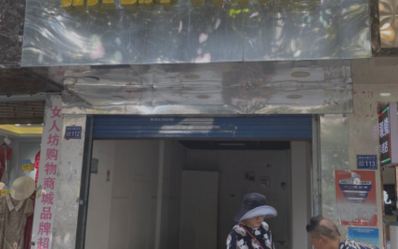 貴陽市云巖區(qū)瑞金中路53號(hào)附10號(hào)門面招租