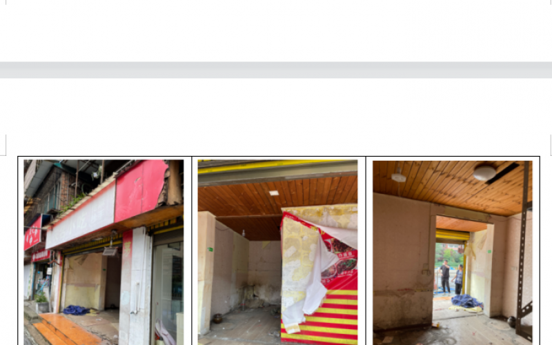 貴州省機(jī)關(guān)事務(wù)管理局國有資產(chǎn)管理服務(wù)中心貴陽市南明區(qū)解放西路85號1、6、7、10號門面招租